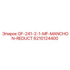 6210124400 GF-241-2-1-MF-MANCHON-REDUCT Epiroc