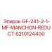 6210124400 GF-241-2-1-MF-MANCHON-REDUCT Epiroc