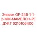6210106400 GF-245-1-1-2-MM-МАМЕЛОН-РЕДУКТ Epiroc