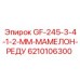 6210106300 GF-245-3-4-1-2-MM-МАМЕЛОН-РЕДУ Epiroc