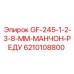 6210108800 GF-245-1-2-3-8-ММ-МАНЧОН-РЕДУ Epiroc