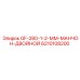 6210108200 GF-280-1-2-ММ-МАНЧОН-ДВОЙНОЙ Epiroc