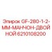 6210108200 GF-280-1-2-ММ-МАНЧОН-ДВОЙНОЙ Epiroc