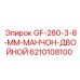 6210108100 GF-280-3-8-ММ-МАНЧОН-ДВОЙНОЙ Epiroc