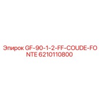 6210110800 GF-90-1-2-FF-COUDE-FONTE Epiroc