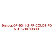 6210110800 GF-90-1-2-FF-COUDE-FONTE Epiroc