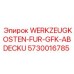 Фотография комплекта обслуживания крышки GFK от Epiroc, артикул 5730016785