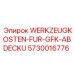Профессиональные инструменты Epiroc 5730016776 для горной техники