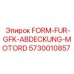 GFK форма для двигателя буровой установки Epiroc 5730010857