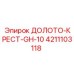 Фото кросс-бита GH-10 для глубинного бурения 4211103118