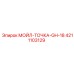 4211103129 МОЙЛ-ТОЧКА-GH-18 Epiroc