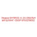 9753218052 GH19532-X-24-ОВАЛЬНЫЙ ШЛАНГ-СБОР Epiroc