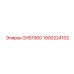 1900224102 GHS1900 Epiroc