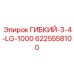 Гибкое соединение LG-1000 для пневмосистем буровых станков