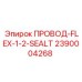 2390004268 ПРОВОД-FLEX-1-2-SEALT Epiroc
