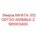 581003400 МУФТА-312ODTXG-500MALE-Z Epiroc