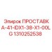 1310252538 ПРОСТАВКА-41-IDX1-38-X1-00LG Epiroc