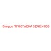 324124700 ПРОСТАВКА Epiroc