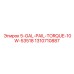 1310710887 5-GAL-PAIL-TORQUE-10W-53518 Эпирок
