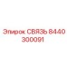 8440300091 СВЯЗЬ Epiroc