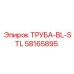 58165895 ТРУБА-BL-STL Epiroc