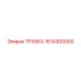 1614300000 ТРУБКА Epiroc
