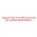 8092403637 P152-5-5-126-G2-КОЛЬЦО-НАБОР Epiroc