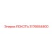 3176654800 ЛОКОТЬ Эпирок