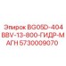 Оригинальный гидромагнитный клапан BG05D-404BBV-13-800 для буровых станков