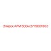 АРМ 500м для буровой техники артикул 3719001603