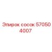 570504007 Сосок Эпирок