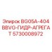 Изображение гидравлического агрегата Epiroc для буровых установок, артикул 5730008972