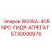 Изображение гидравлического агрегата Epiroc для буровых установок, модель BG05A-405NPC