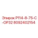 8092402154 P114-8-75-C-OP32 Epiroc