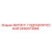 2656973886 ФИТИНГ-ГИДРАВЛИЧЕСКИЙ Epiroc