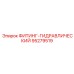 95279519 ФИТИНГ-ГИДРАВЛИЧЕСКИЙ Epiroc