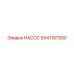 5541197500 НАСОС Epiroc