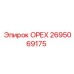 2695069175 ОРЕХ Эпирок | Специализированная гайка для гидросистем Epiroc
