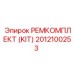 2012100253 РЕМКОМПЛЕКТ (KIT) Epiroc