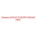 5504437500 ШЛАНГ В СБОРЕ Epiroc