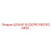 5507623400 ШЛАНГ В СБОРЕ Epiroc