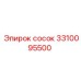 3310095500 сосок Epiroc