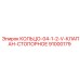 91000179 КОЛЬЦО-04-1-2-V-КЛАПАН-СТОПОРНОЕ Epiroc
