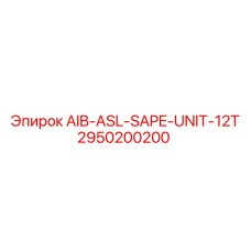 2950200200 AIB-ASL-SAPE-UNIT-12T Epiroc