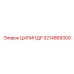 3214869300 ЦИЛИНДР Epiroc