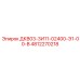 4812270218 ДКВ03-3И11-02400-Э1-00-В Epiroc