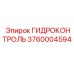 3760004594 ГИДРОКОНТРОЛЬ Epiroc