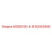 92003940 М306130-4-В Epiroc