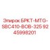 Высоконапорный распределитель для бурового оборудования Epiroc 9245998201