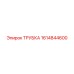 1614844600 Трубка Epiroc